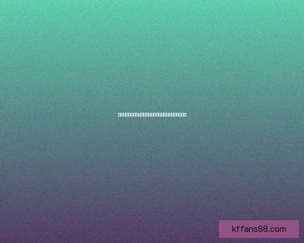 二零二六世界杯精彩对决全程直播平台在线免费观看数据研判